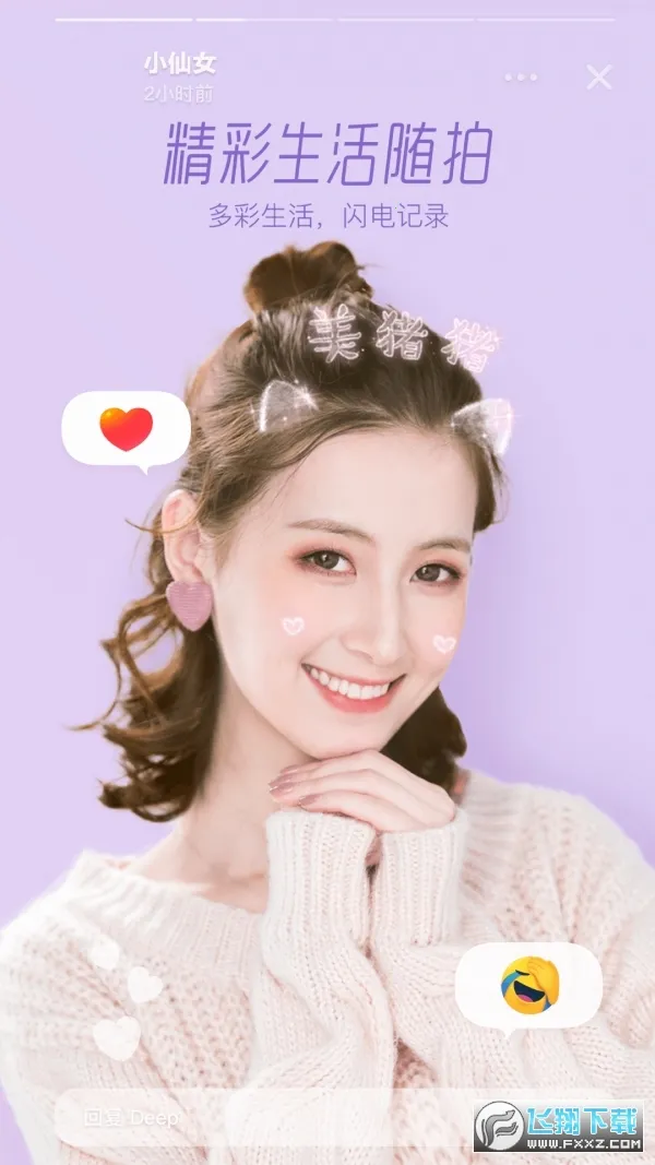 �������v7.3.0 ��׿���ͼ