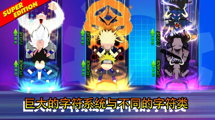 ȫ����Ӣ�ۻ���ս�������ֻ���v3.1 �ٷ������ͼ