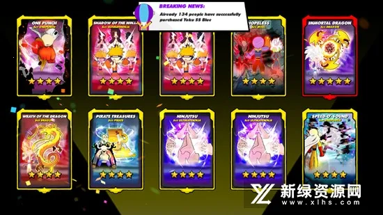 ȫ����Ӣ�ۻ���ս�������ֻ���