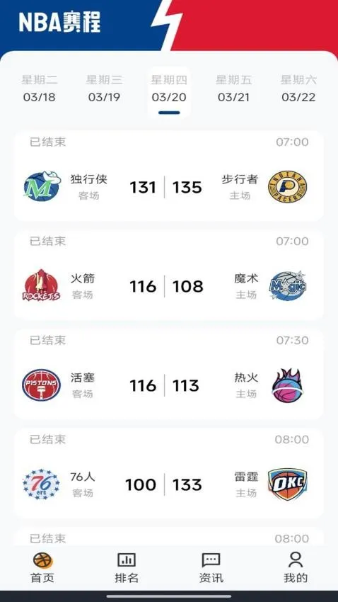 ��ְ������v1.0.2 ��Ѱ��ͼ