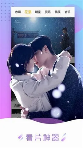 ��Ӱ��Ƶv1.8.1 �ֻ����ͼ