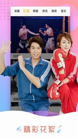 ��Ӱ��Ƶv1.8.1 �ֻ����ͼ