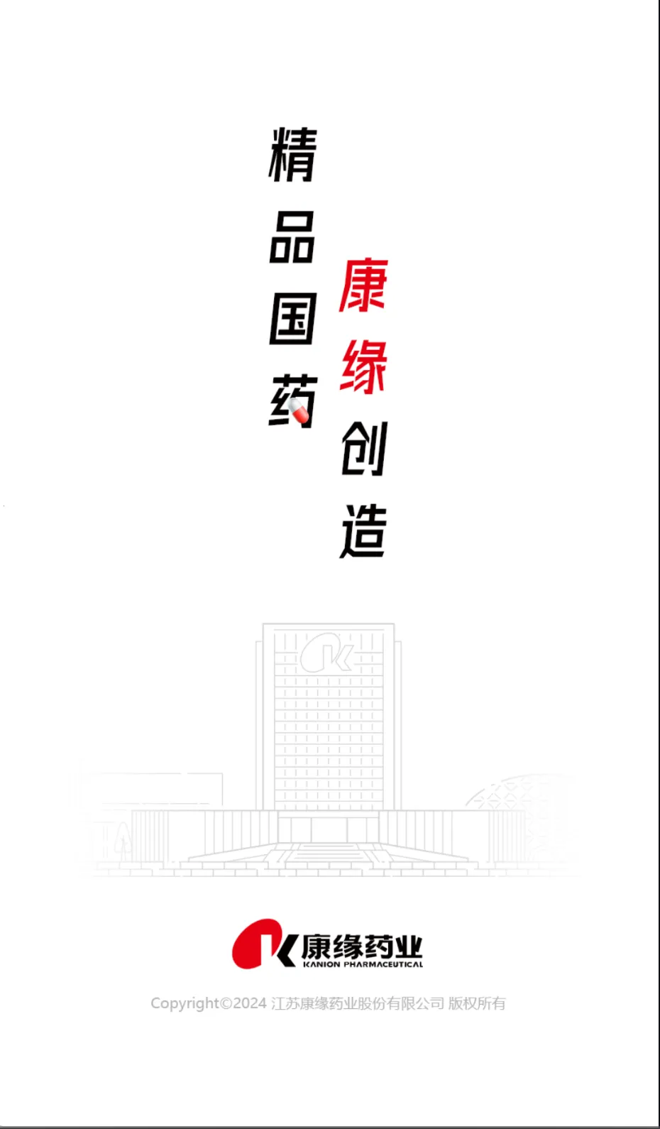 ��Ե֮�������ֻ���v1.0.27 �ٷ������ͼ