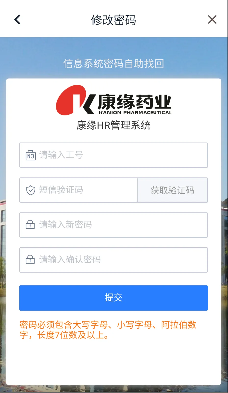 ��Ե֮�������ֻ���v1.0.27 �ٷ������ͼ