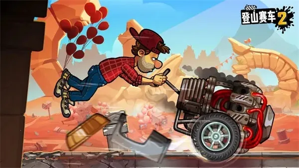 ��ɽ����2�������г���v1.62.3 ��׿���ͼ