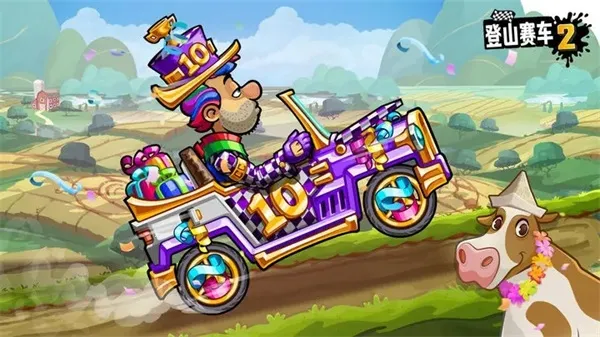 ��ɽ����2�������г���v1.62.3 ��׿���ͼ