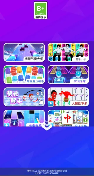 ���ٰ׿��ʦ2026�ٷ�����v1.0.1 ��׿���ͼ