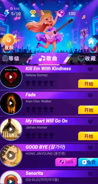 ���ٰ׿��ʦ2026�ٷ�����v1.0.1 ��׿���ͼ