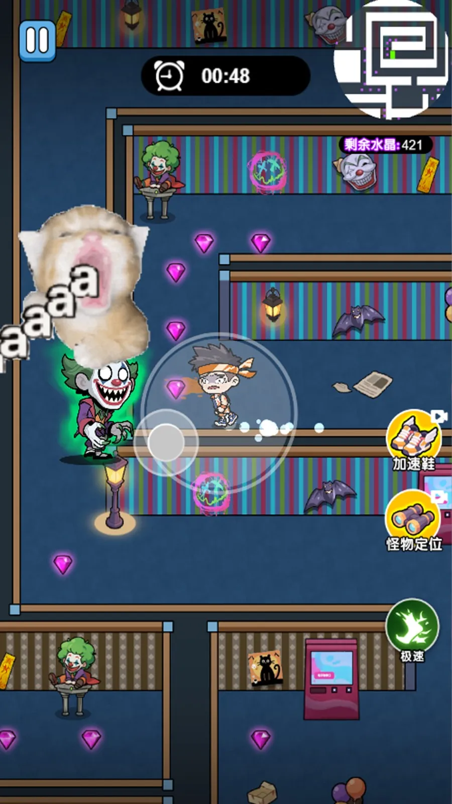 ˫��3D�Թ�v2025.12.528 �ٷ������ͼ