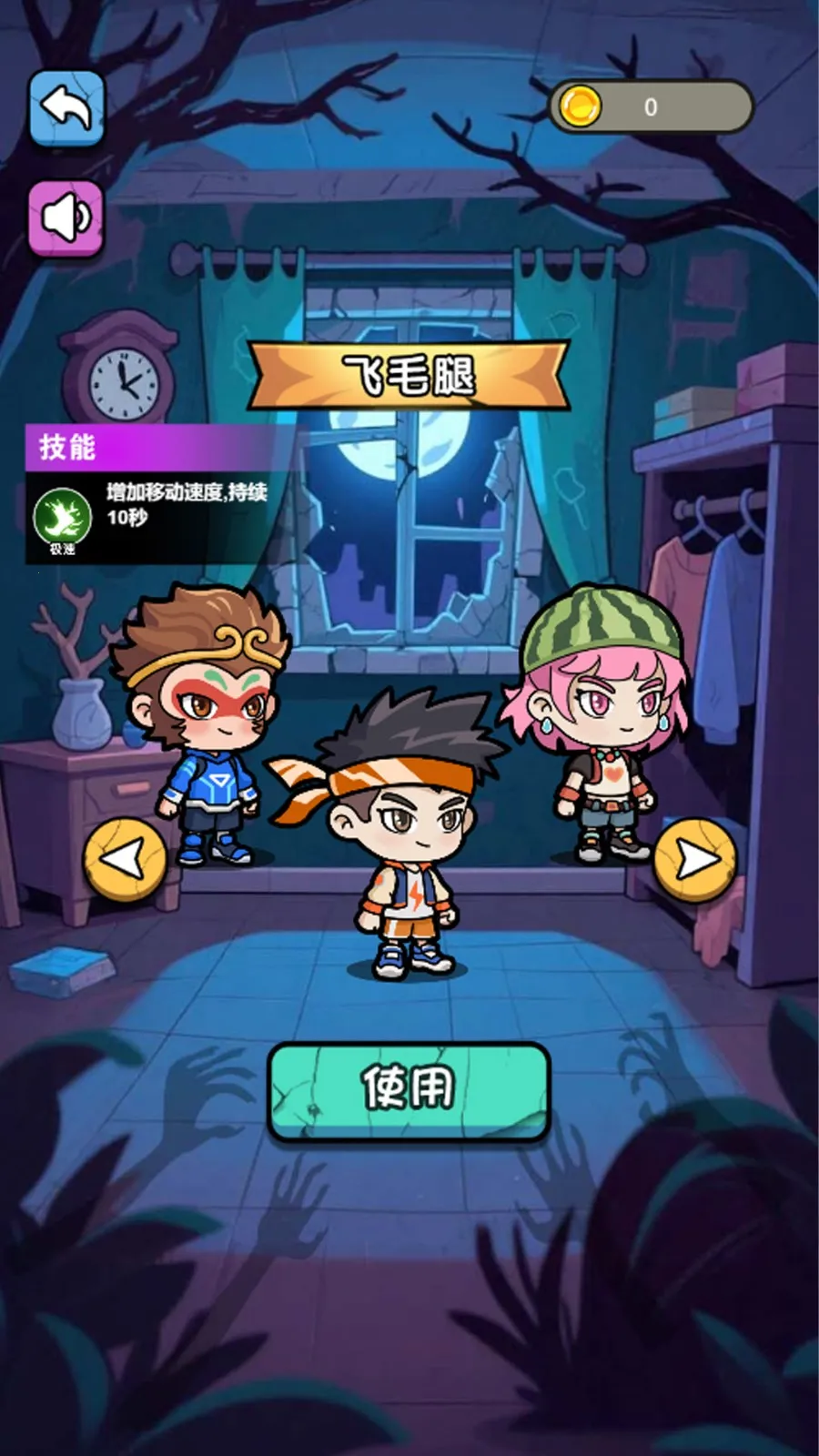 ˫��3D�Թ�v2025.12.528 �ٷ������ͼ