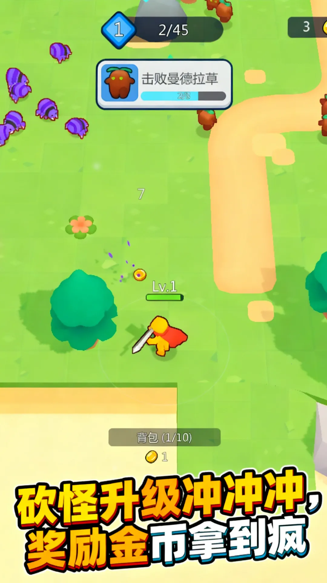 ��ƽСׯ԰2026���°汾v1.1.0 �ֻ����ͼ