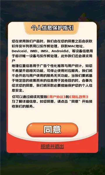 �峤�Һ�æv1.0.1 �ٷ������ͼ