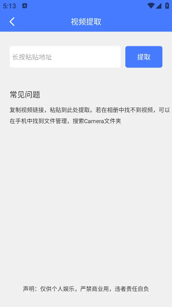 ȥˮӡ��ʦ2026�ٷ�����v1.0.1 ��Ѱ��ͼ