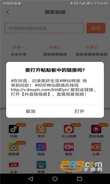 ȥˮӡ��ʦ2026�ٷ�����v1.0.1 ��Ѱ��ͼ