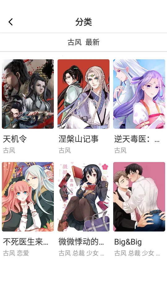 ��������picacg�����ֻ���v17.0 �ֻ����ͼ