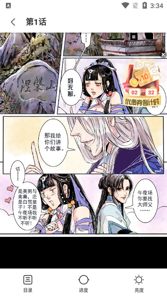 ��������picacg�����ֻ���v17.0 �ֻ����ͼ