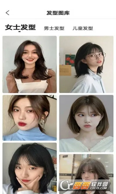 ħ�������Ͱ�׿���ֻ���v1.1.5 �ٷ������ͼ