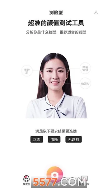 ħ�������Ͱ�׿���ֻ���v1.1.5 �ٷ������ͼ