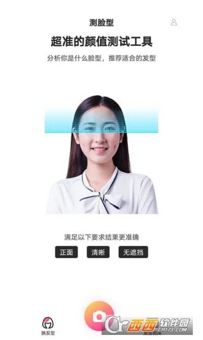 ħ�������Ͱ�׿���ֻ���v1.1.5 �ٷ������ͼ