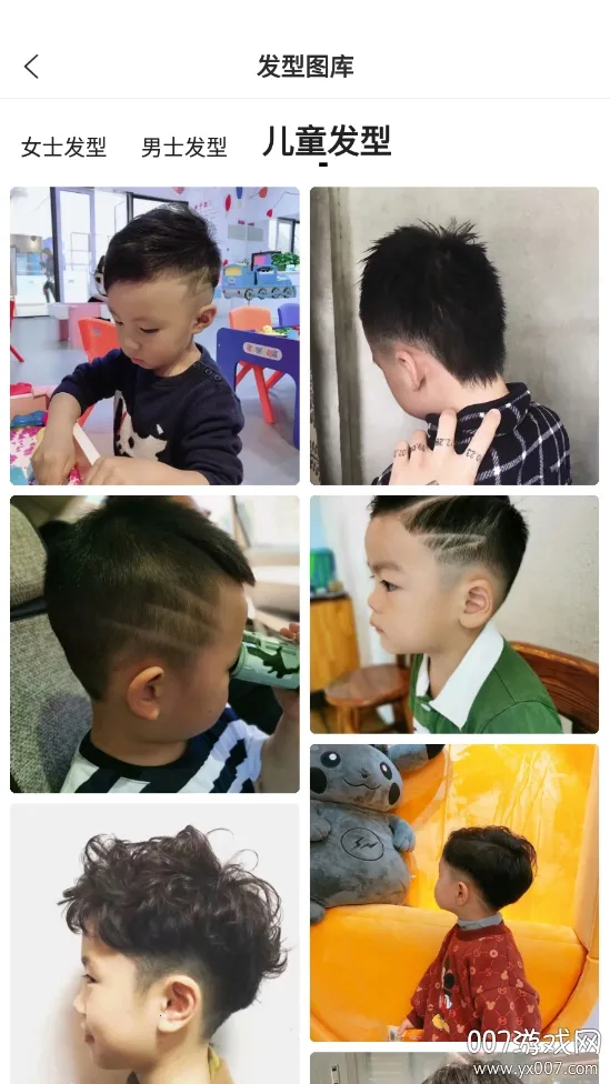 ħ�������Ͱ�׿���ֻ���v1.1.5 �ٷ������ͼ