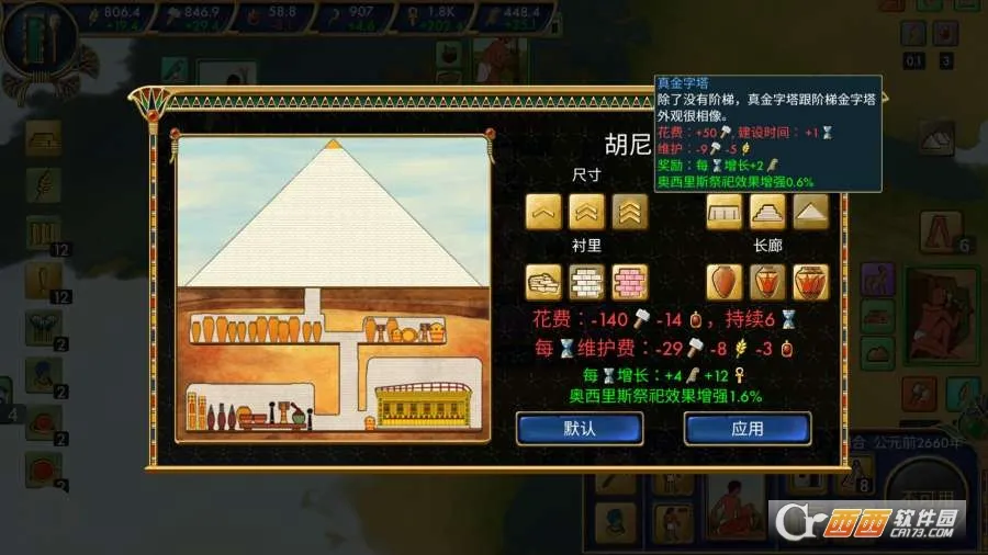 �����Ź�v2.0.5 �ֻ����ͼ