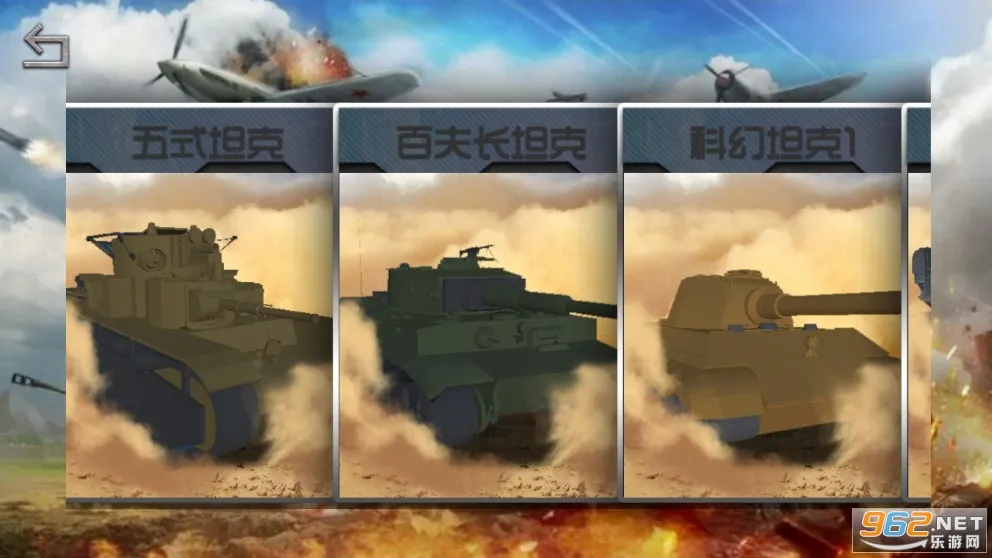 ս������2026�ٷ����°汾v1.4.4 �ֻ����ͼ