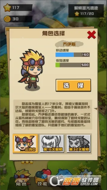 �粼�ֱ���2026�ٷ�����v1.0.9 �ٷ������ͼ