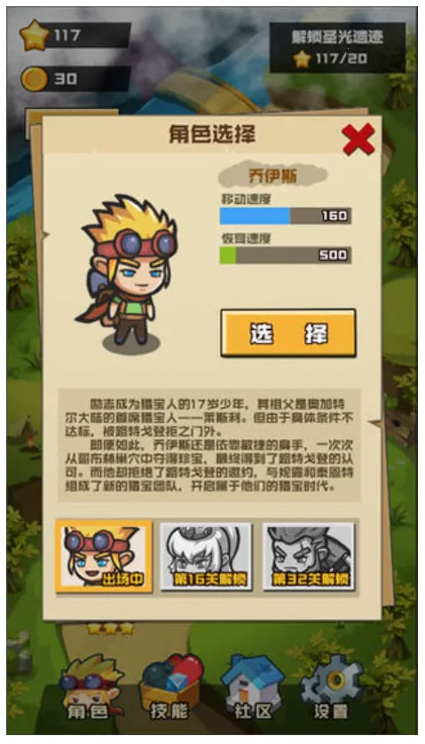 �粼�ֱ���2026�ٷ�����v1.0.9 �ٷ������ͼ