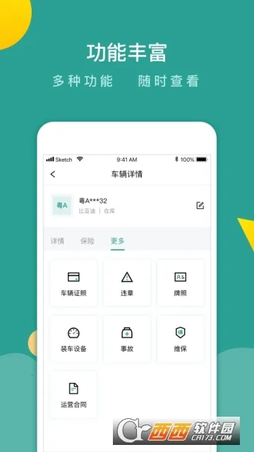 ���ܹܳ�2026���°汾v3.9.9 ��Ѱ��ͼ