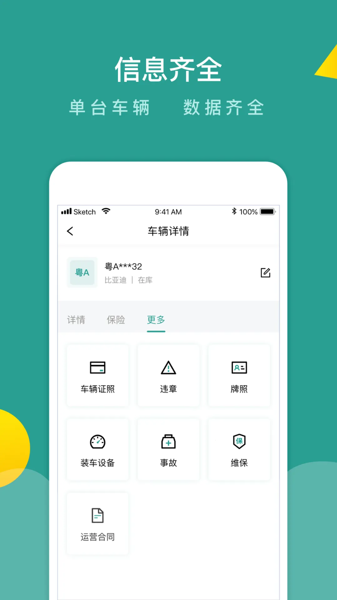 ���ܹܳ�2026���°汾v3.9.9 ��Ѱ��ͼ