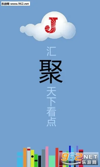 �ۺÿ�v6.2.18.7 ��׿���ͼ