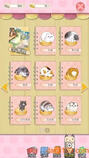 èլ�ռ�2026�ٷ�����v1.1 ��׿���ͼ