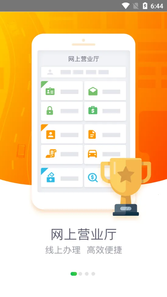 ��ͨ��v7.4.8 ��Ѱ��ͼ