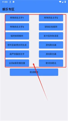 qq�ڿƼ���׿���ֻ���