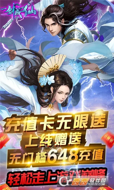 һ������2026�ٷ����°汾v5.14.0 ��Ѱ��ͼ