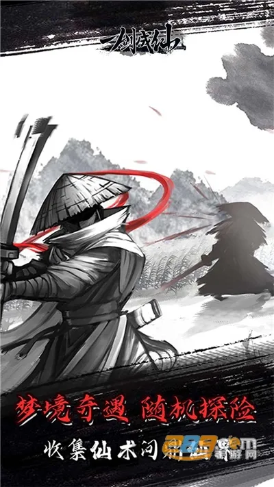 һ������2026�ٷ����°汾v5.14.0 ��Ѱ��ͼ