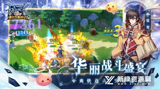 ϣ����˹ս��2026�ٷ����°汾