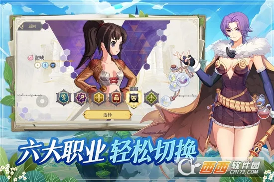 ϣ����˹ս��2026�ٷ����°汾v1.0.0 �ٷ������ͼ