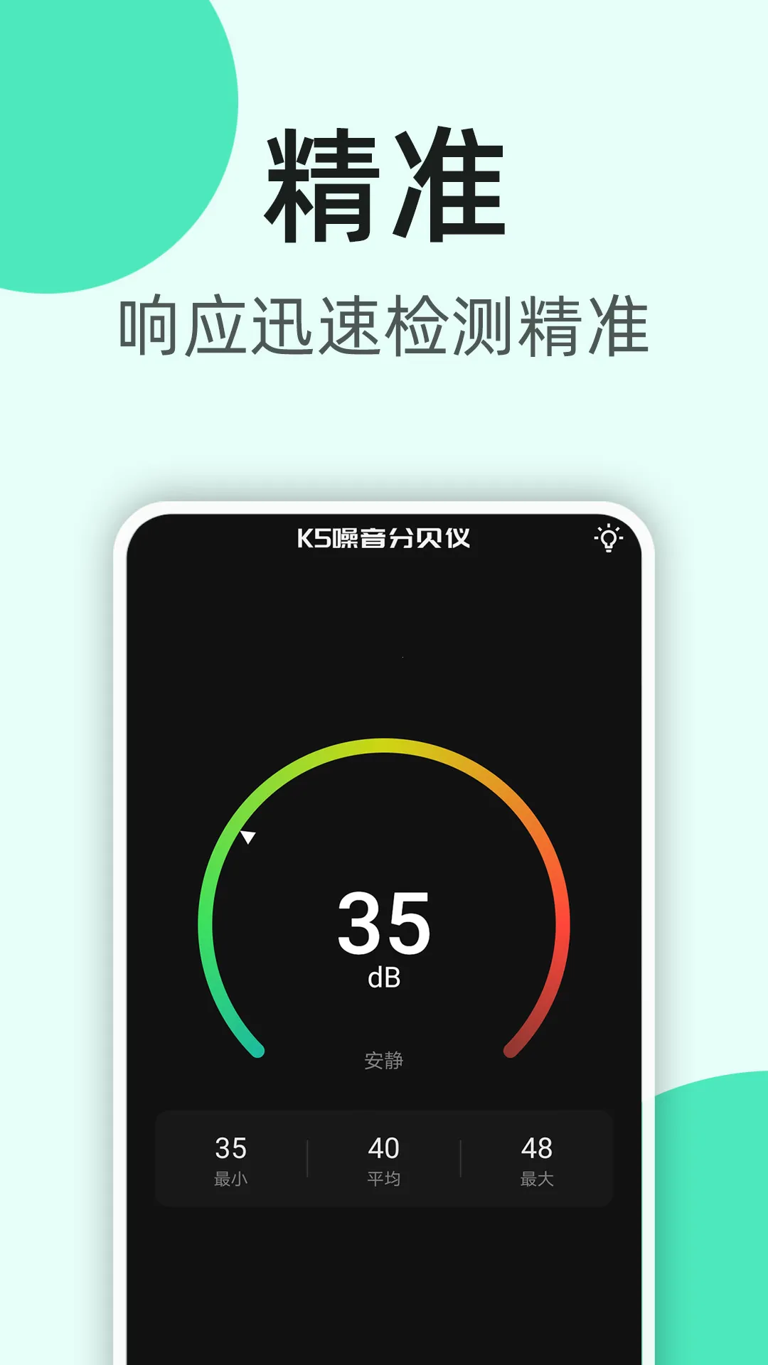 K5�����ֱ���v1.1.1 �ֻ����ͼ