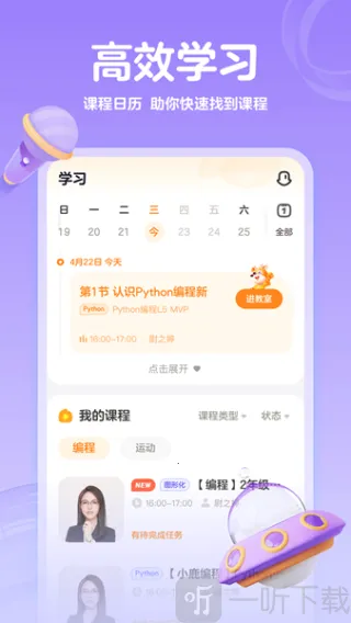 ��̿��չ���2026�ٷ����°汾