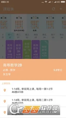 ΢����v4.2.6 ��Ѱ��ͼ