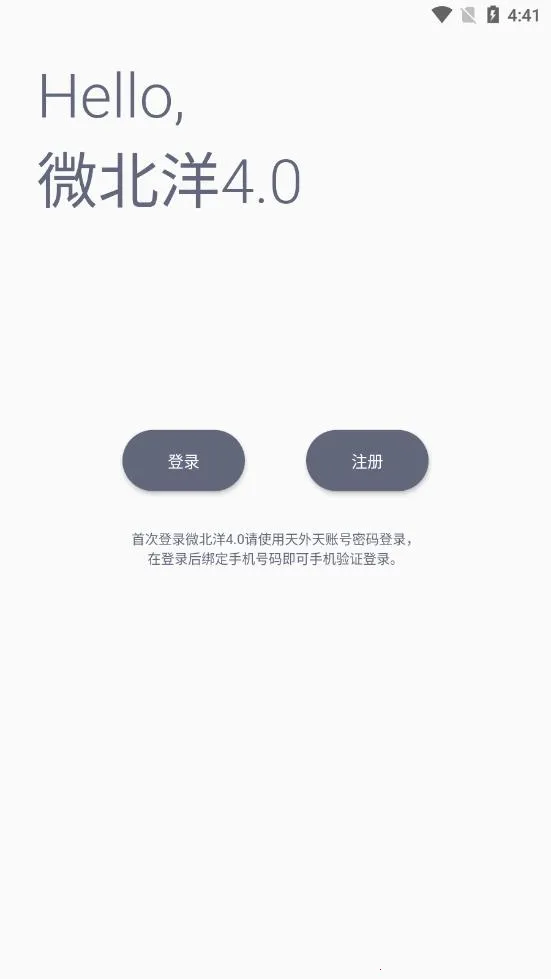 ΢����v4.2.6 ��Ѱ��ͼ