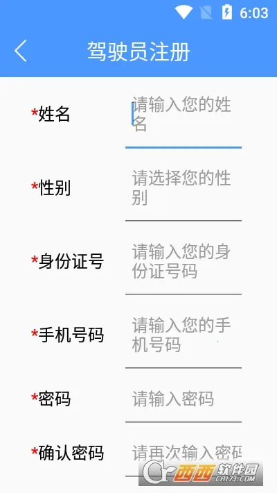 ������У2026���ذ�װv1.8.2 �ٷ������ͼ