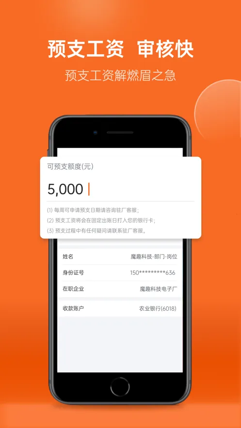 ��������v4.4.0 ��׿���ͼ