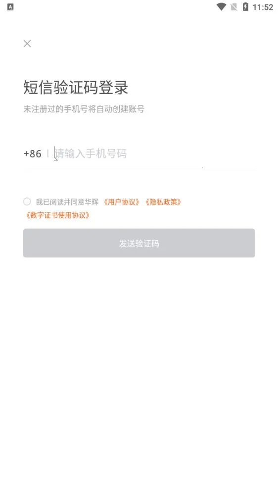 ��������v4.4.0 ��׿���ͼ