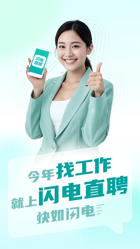 ����ֱƸ2026�ٷ�����v3.1.0 ��׿���ͼ