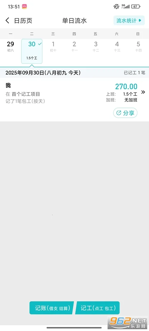 ����ֱƸ2026�ٷ�����