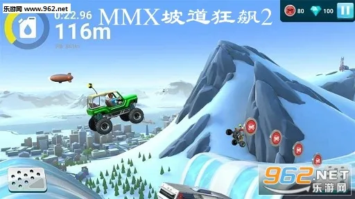 MMX�µ����2