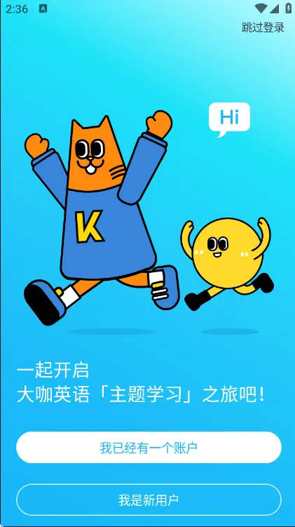 ��Ӣ��v2.1.0 �ֻ����ͼ