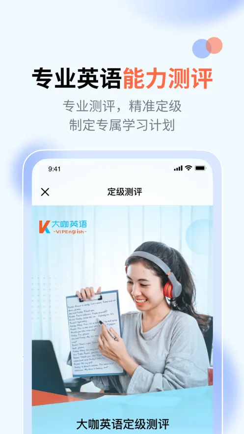 ��Ӣ��v2.1.0 �ֻ����ͼ